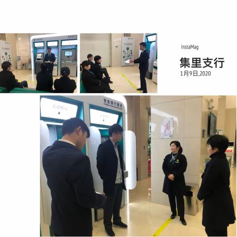 【博得】【浏阳集里支行】2020开门红网点导入第四天