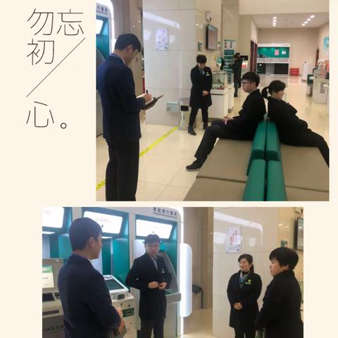 【博得】【浏阳集里支行】2020开门红网点导入第五天
