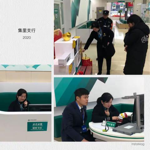 【博得】【浏阳集里支行】2020开门红网点导入第七天