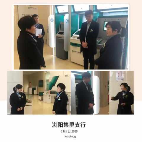 【博得】【浏阳集里支行】2020开门红网点导入第二天