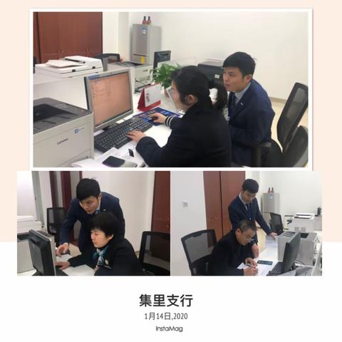【博得】【浏阳集里支行】2020开门红网点导入第九天