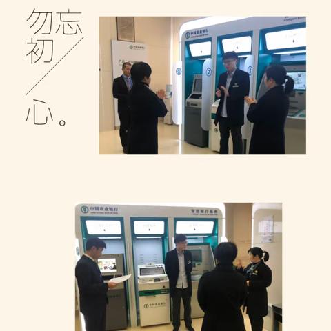 【博得】【浏阳集里支行】2020开门红网点导入第十天