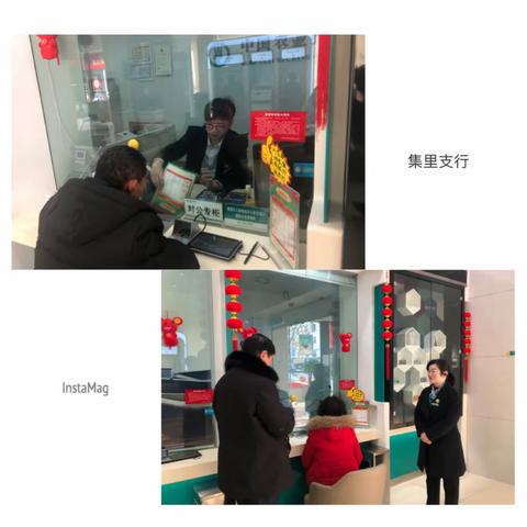 【博得】【浏阳集里支行】2020开门红网点导入第八天