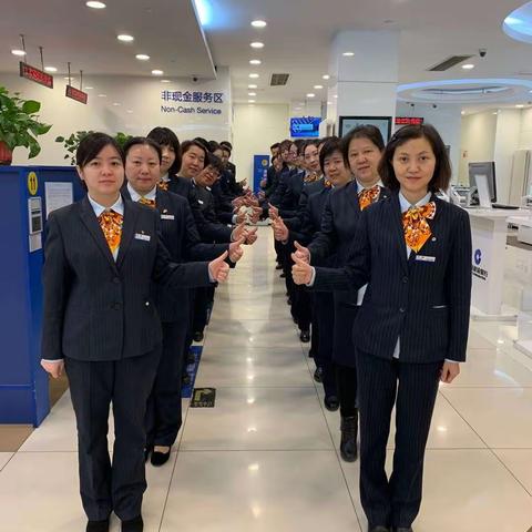 营业部对公存款突破20亿元😄