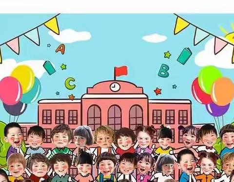 爱上幼儿园，快乐“美”一天【暑期托班小可爱】