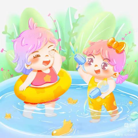 主题四：《清凉一夏》