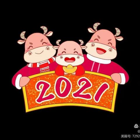 新年的钟声即将敲响，它深深的震撼着我们每个人的心灵，看，红红的灯笼招来了春的节奏，听，欢快的歌声带来了爱。