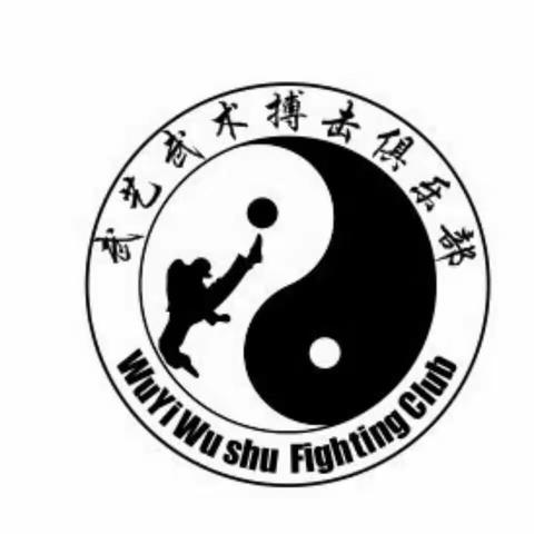 武艺武术搏击俱乐部，2022年暑假火热报名中