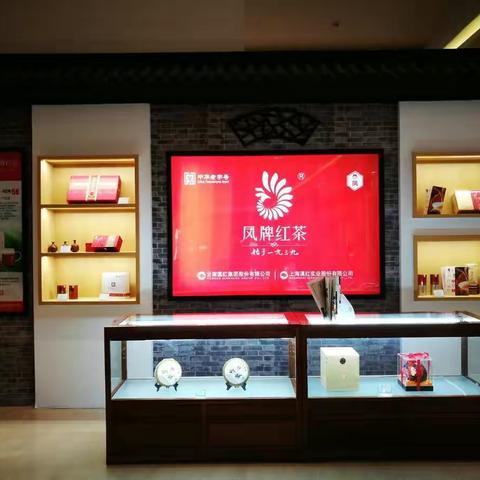 偶遇之一二、缘份之三四