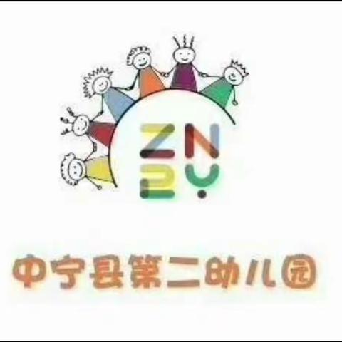 “纸鸢齐飞，童趣共享”——中宁县第二幼儿园大班组放风筝主题活动