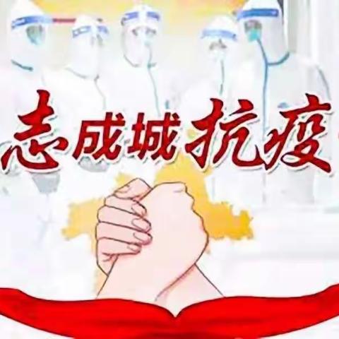 南宁市江南区乐富学校小学语文空中课堂线上教学方案