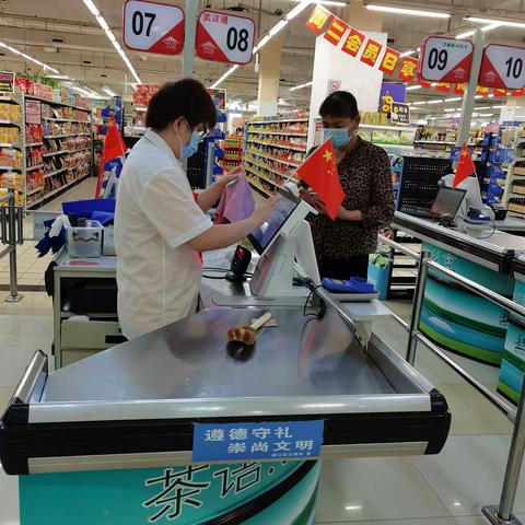 “顾客至上，诚信为本”一长丰店收银员纪实