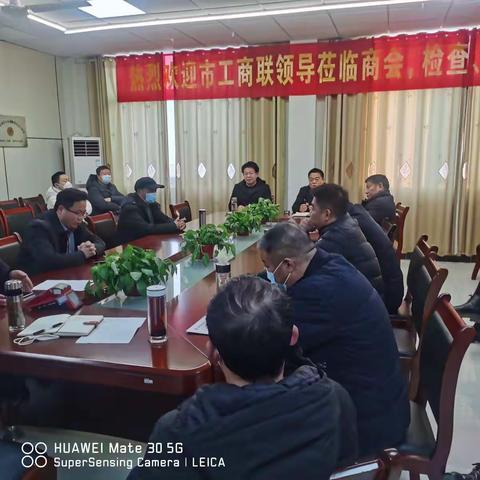 宿州家居建材商会2023年1月理事会议