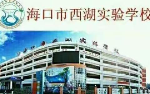 “停课不停学，学习不延期”－－记小学一年级数学第四周空中课堂教学活动总结