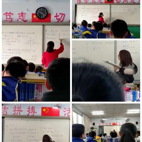 走进一中走向成功晋城一中跟岗学习第二天日记