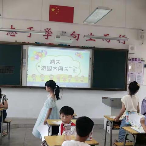 童游智慧岛，成长乐淘淘                           —— 上饶市第十九小学一、二年级期末游园活动