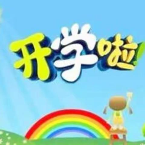 2022张泡幼儿园春季开学通知及温馨提示（副本）