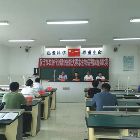 市农业行业职业技能大赛在马陵中学顺利举行