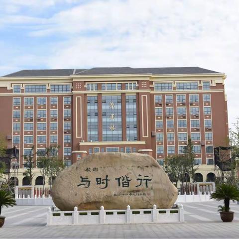 马陵中学︱江苏省司法厅发来感谢信