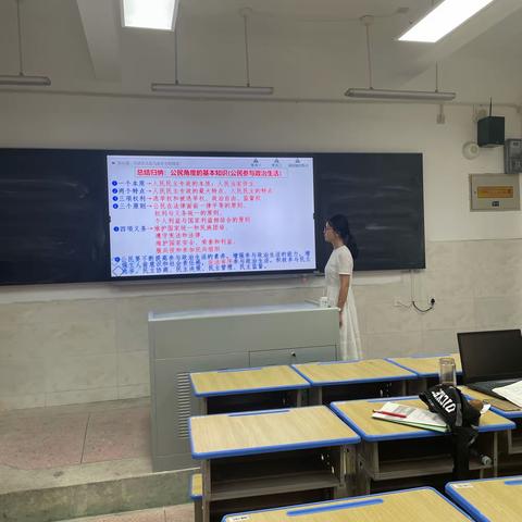 以研促教，以研促学——记高三政治组集体备课活动