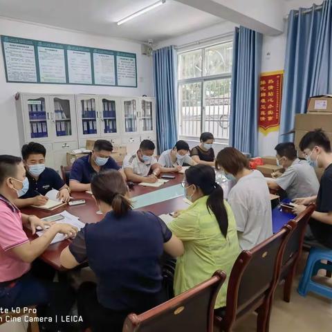 机关第七党支部召开党员大会，———学习习近平总书记考察海南时重要讲话精神