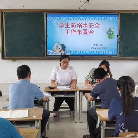 2022年春季学期宁明县峙浪乡思陵小学“珍爱生命，预防溺水”应急演练安全教育活动