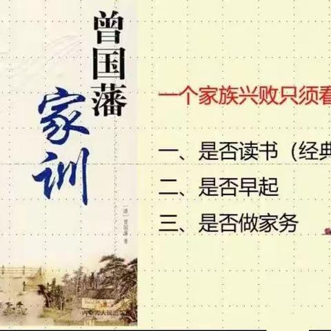 2023暑期经典诵读夏令营