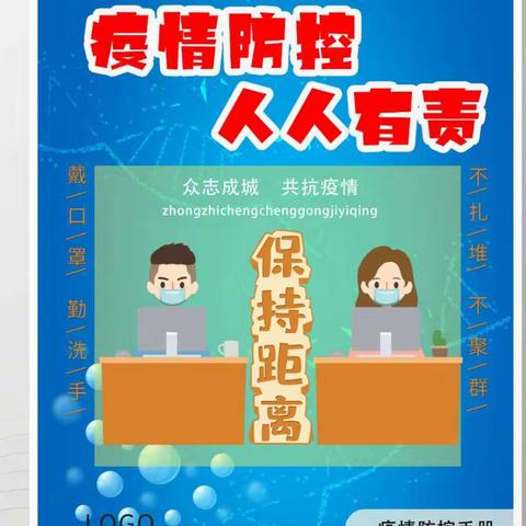 新荣区总工会创建“流动爱心驿站”开展“同心抗疫工会行动”送温暖专项行动