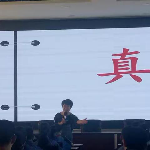 谈文不再色变——记山前学校杨光主任执教的作文指导课