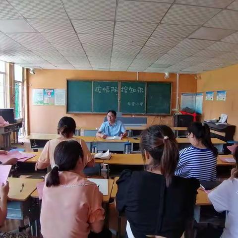 孙营小学疫情防控演练，筑牢学校安全线