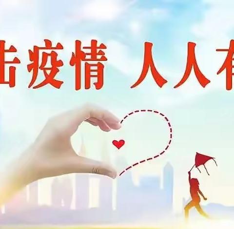 勿让稽山南苑社区居民为你的“任性”买单！致稽山南苑社区全体居民的一封信