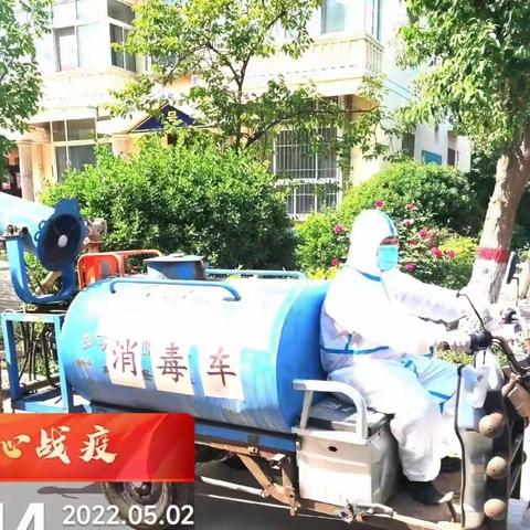 【同心战“疫”】全力消毒消杀，筑牢“防疫墙”——稽山南苑社区抗击疫情之消杀篇