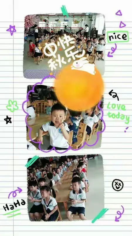 活动准备开始咯