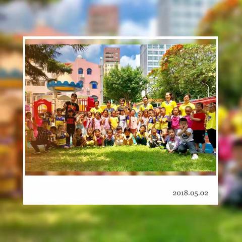 #家长体验日# 给孩子不一样的快乐