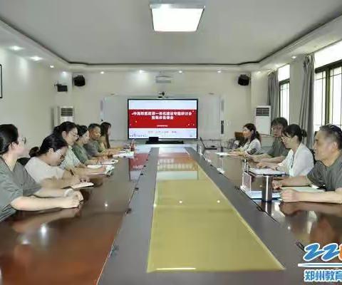 郑州市国防科技学校中高职课程衔接从思政课一体化建设开始