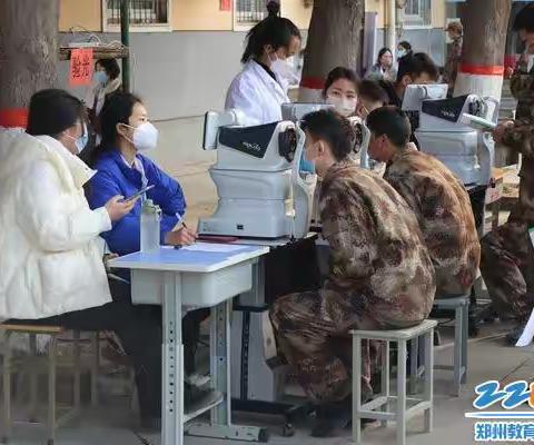 关爱学生健康郑州市国防科技学校开展学生健康体检活动