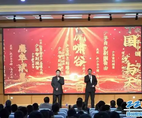 经典浸润人生郑州市国防科技学校第十四届经典朗读决赛圆满落幕