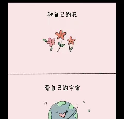 【德钦县第三小学·心理健康】促进儿童心理健康，共同守护美好未来—“10.10世界精神卫生日”心理健康教育宣传活动