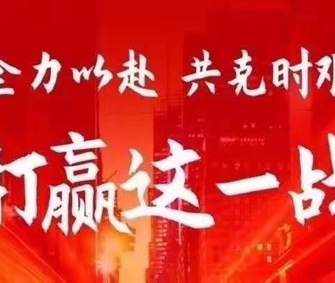 前方与后方同行 呐喊与回声共振