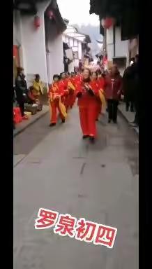 资中罗泉古镇龙灯舞二0二三年正月初四二0二三年元月廿五日摄影：曹世洲、李世元等。