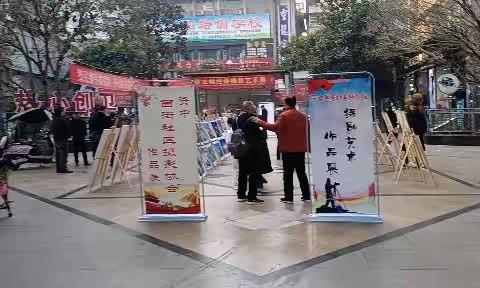 礼赞二十大我们的中国梦资中县重龙镇迎新春大型摄影艺术作品展览二0二三年元月卅日摄影：李世元老研会会员