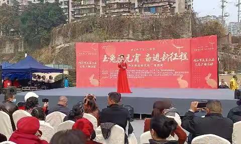 玉兔闹元宵奋进新征程“我们的节日.元宵节”内江市大美汉安文化广场活动纪实二0二三年正月十四摄影：李世元。