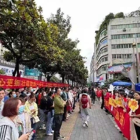 从这里不卡登录盘州市义务教育入学预报名