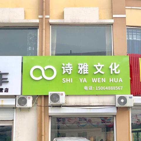 🗣🗣暑假须知👏