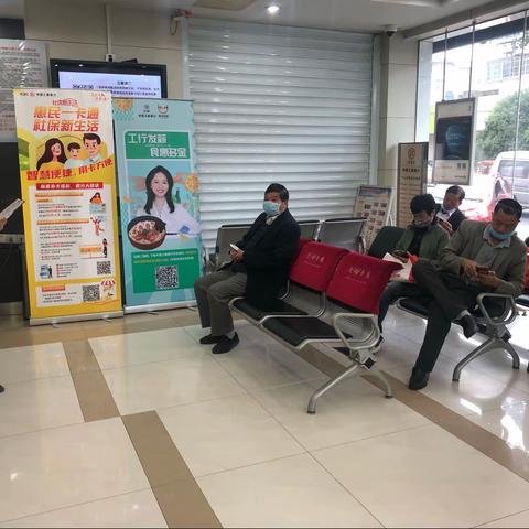 光福工行开展“反诈伴您行，重阳送安心”活动