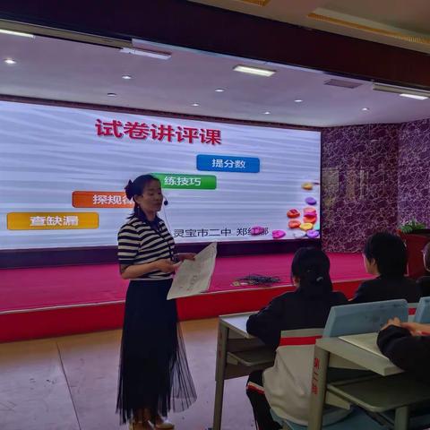 示范引领明方向                             指点迷津冲中招