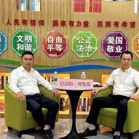 县委常委、县政府副县长何发亮参加“共话绿水青山 共绘画里屯昌”读书沙龙暨生态文明建设交流座谈会