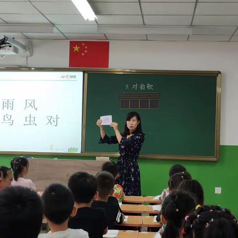 方法引路，追求高效识字课堂——记开元小学识字引路课