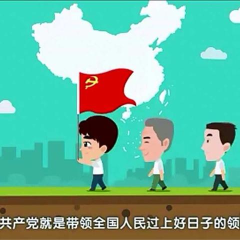 箭盘山小学：团队学习党的十九大精神系列报道（一）