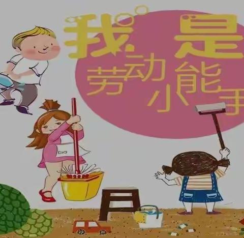 劳动励心智，礼赞二十大 --郑州经开区外国语小学组织开展劳动技能展示活动